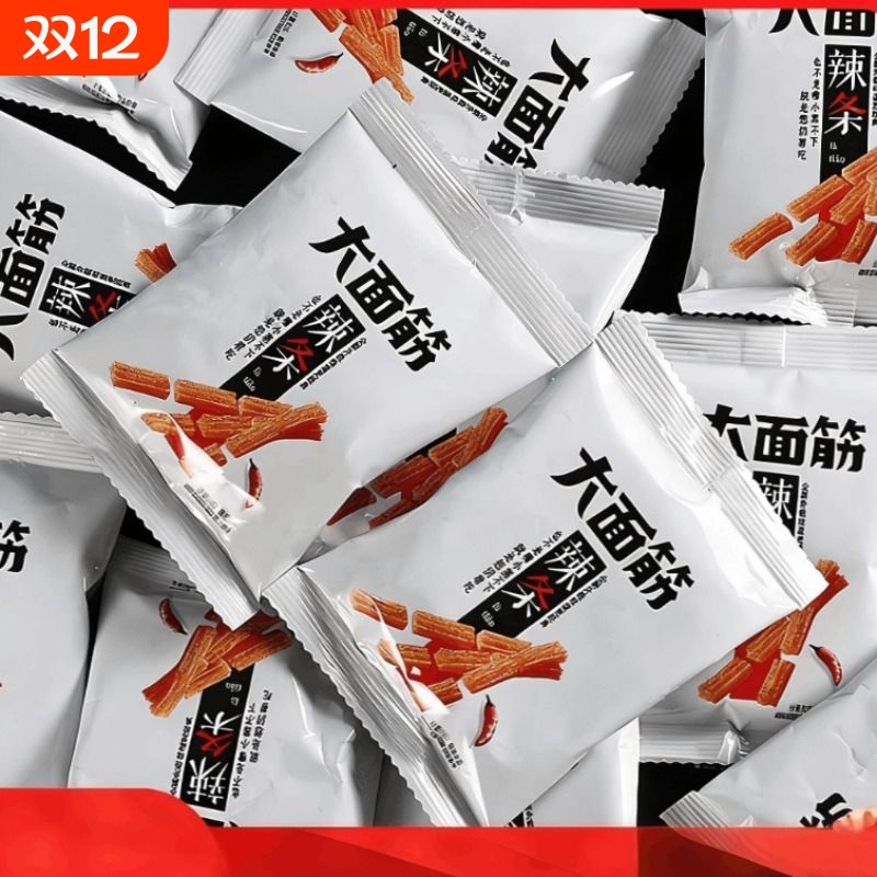 卫辣条大面筋散装称重卫小包零食大礼包一整箱儿时怀旧袋装食品龙