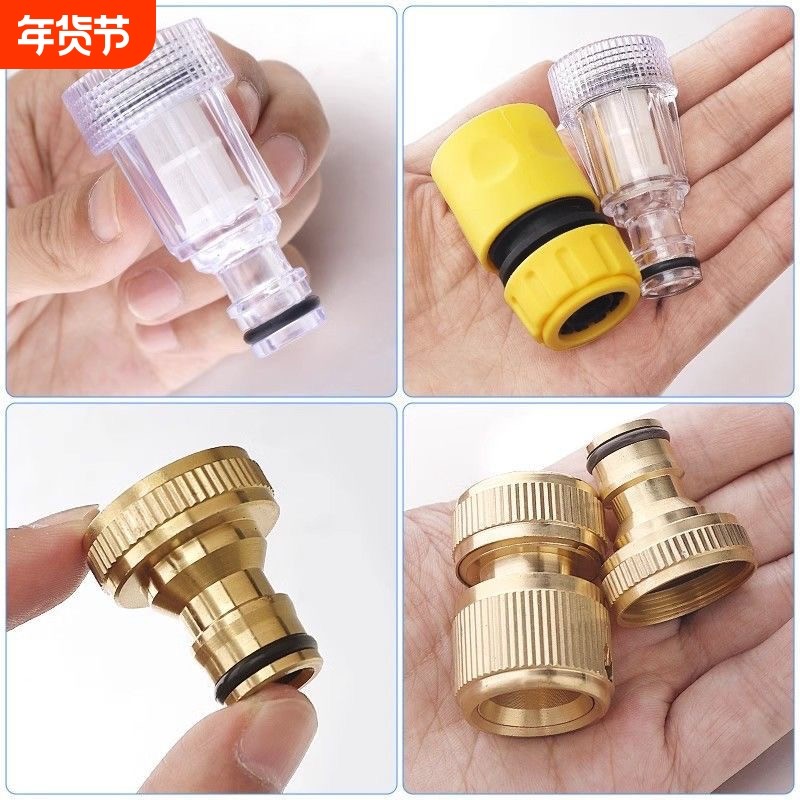 洗车机水枪洗车进水管接头4/6分铜奶嘴高压螺母家用配件快接螺纹
