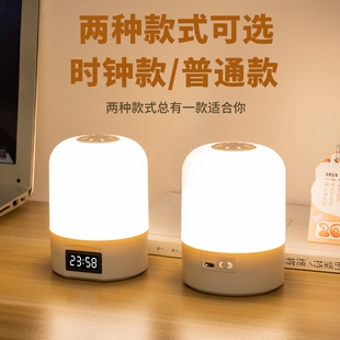 遥控充电小夜灯触摸月子婴儿喂奶伴睡专用台灯床头灯卧室睡眠灯