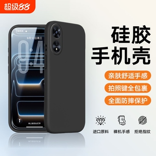 适用于OPPOA97a96镜头全包A95A94A93sA93A92sA91防摔A83A77A73A72A59A58A57A56A55A52A39A36A35A32A11手机壳