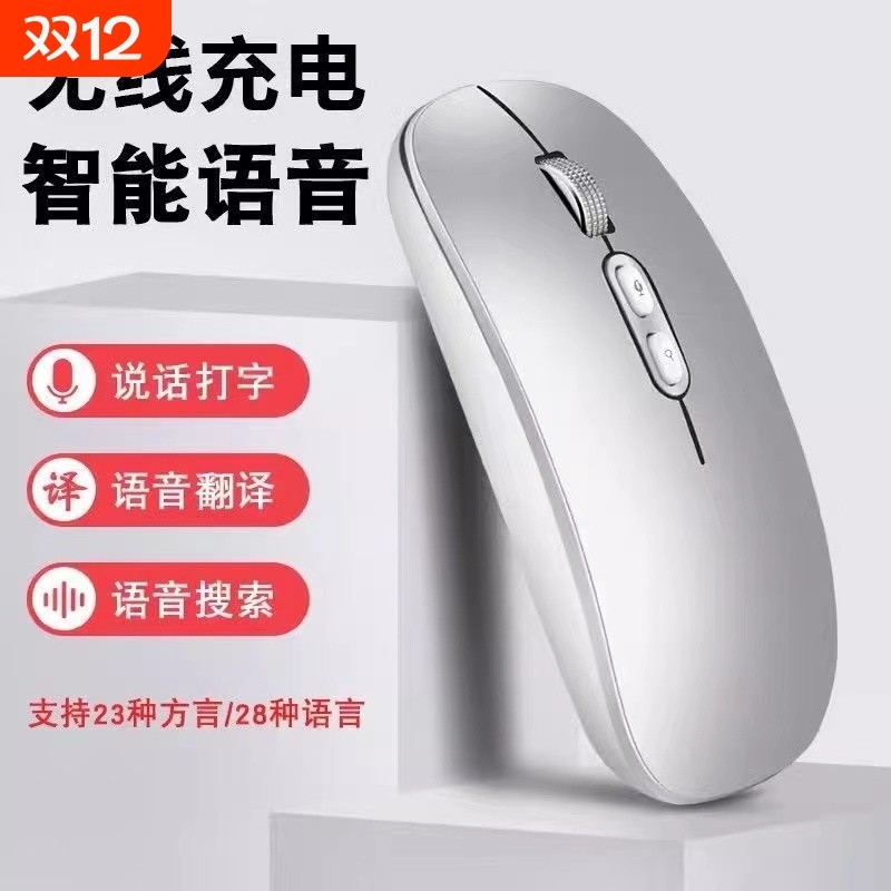 适用华为笔记本无线蓝牙鼠标matebookD14 D16平板pad11 M6静音