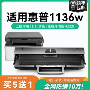 W1660A硒鼓碳粉墨盒 166a墨碳粉盒 laser 1136w激光打印机硒鼓碳粉 w1660a硒鼓CMYK mfp 适用惠普1136w硒鼓
