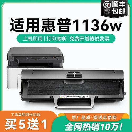 适用惠普1136w硒鼓 W1660A硒鼓碳粉墨盒 laser mfp 1136w激光打印机硒鼓碳粉 166a墨碳粉盒 w1660a硒鼓CMYK