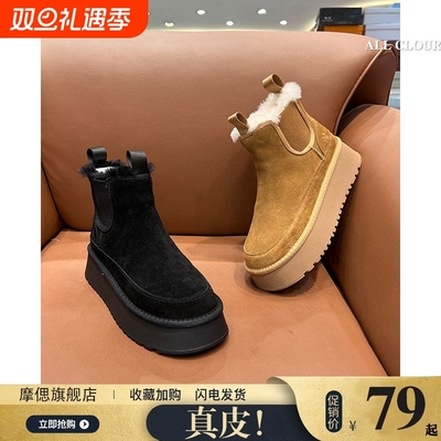 幂琳厚底雪地靴女2025新款冬季加绒加厚皮毛一体短靴美拉德东北大