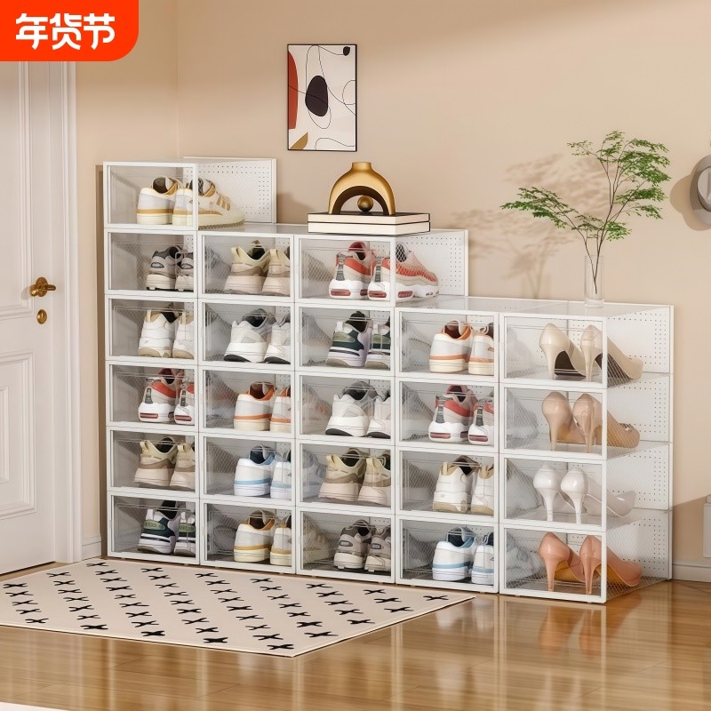 塑料收纳盒防尘防潮鞋架鞋子收纳神器鞋柜网红家用简易透明鞋盒,收纳整理,鞋盒,淘宝优惠券,粉丝福利购,淘宝优惠卷
