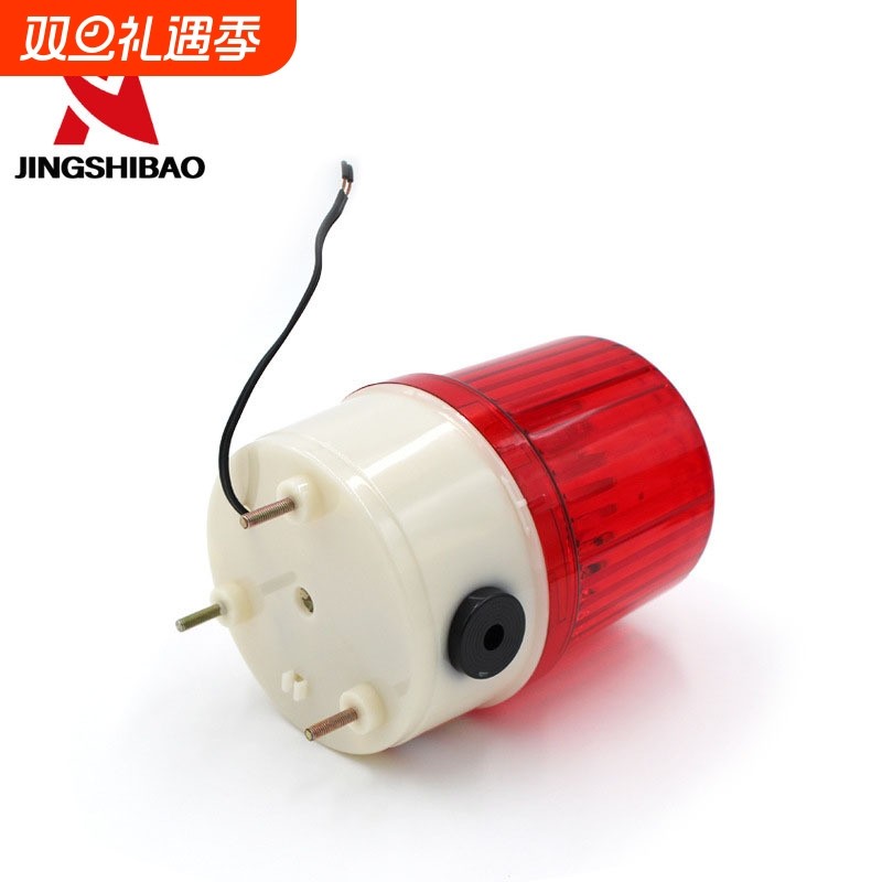 LTE-1121旋转警示灯道路施工报警灯机械设备安全提醒闪光报警