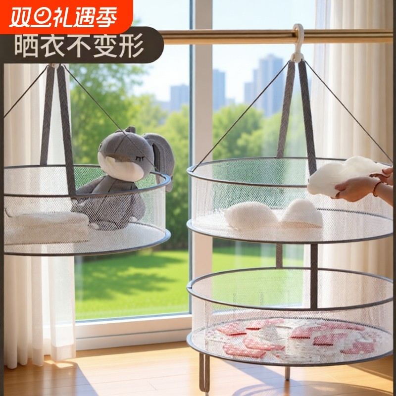 晾衣网晒袜子神器晾衣篮晾晒羊绒衫平铺的网兜家用毛衣专用晾衣架