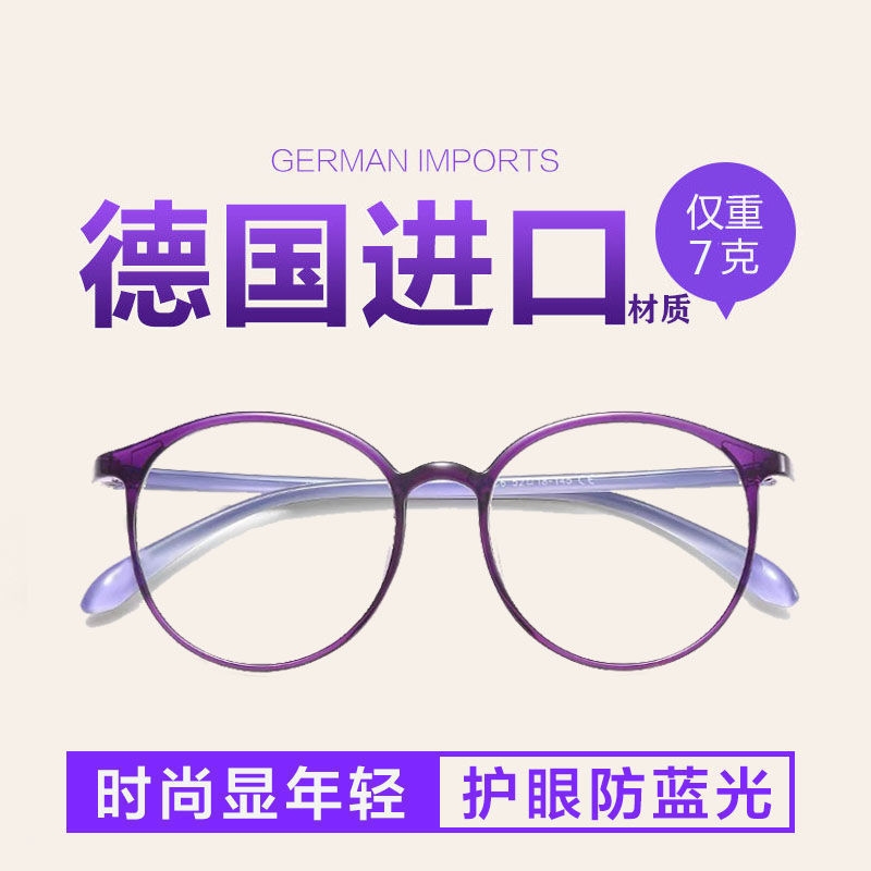 进口老花镜中老年高清抗疲劳防蓝光花镜女时尚超轻老光眼镜男高档