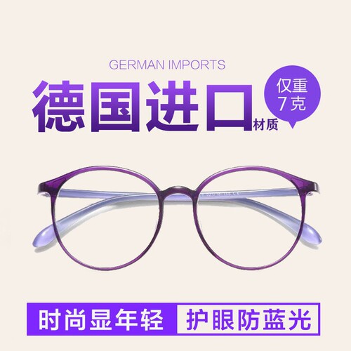 进口老花镜中老年高清抗疲劳防蓝光花镜女时尚超轻老光眼镜男高档