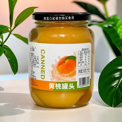 老式黄桃罐头510g大瓶沂蒙山对半当季制作水果罐头橘子罐装什锦