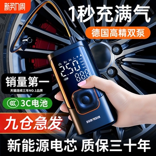 车载无线充气泵便携式 汽车用电动打气筒小轿车轮胎车用测压加气宝