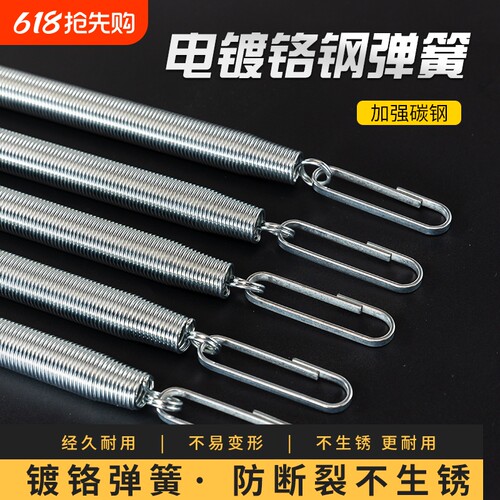 拉力器弹簧配件弹簧钢拉簧电镀铬防锈带挂钩10kg力度扩胸耐用加粗