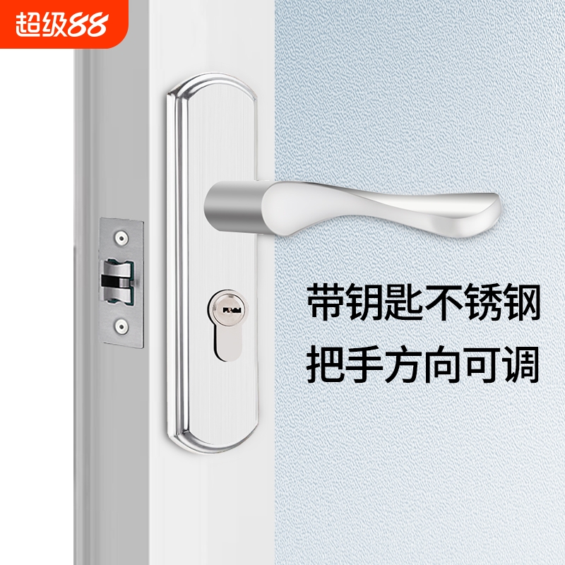 厨房卫浴门把手带钥匙门锁