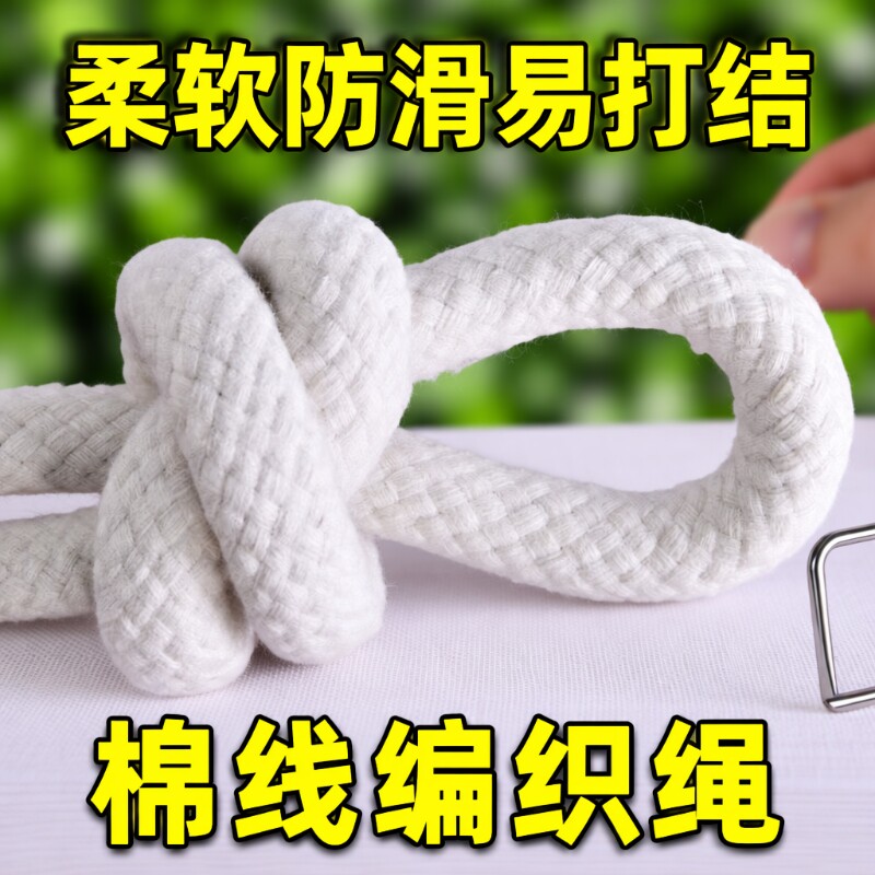 手工DIY棉绳包芯绳|超1000次加购