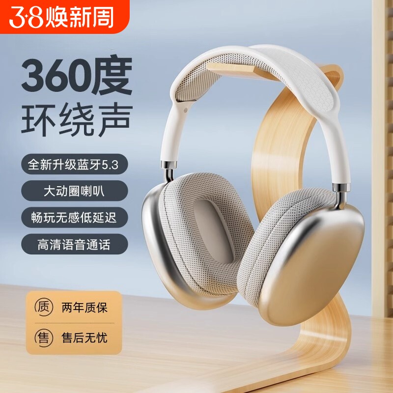 新款头戴式蓝牙耳机插卡耳罩无线笔记本电脑运动降噪耳麦有线然臣