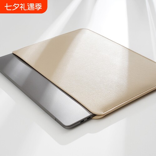 2026年新款13寸MacBook Pro内胆包15.3 Air保护套16寸笔记本电脑包14寸男女简约壳