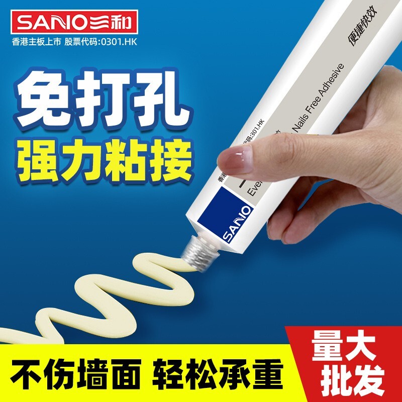 三和强力免钉胶金属墙面瓷砖木工瓷砖踢脚线置物架多功能免打孔胶