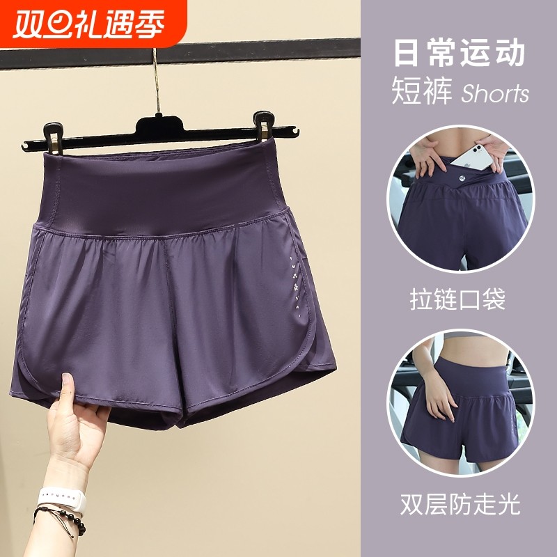 跑步专用健身裤女可放手机夏季防走光速干高腰网球裤瑜伽裤五分