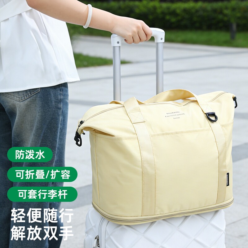 大容量可套拉杆箱的旅行包女外出短途便携折叠行李袋旅游防水分区