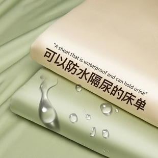 防水床单单件床套席梦思床垫套保护罩榻榻米防尘纯色被单磨毛奶油