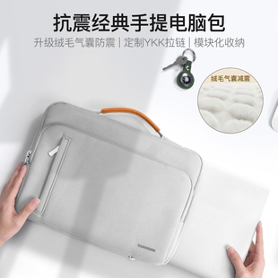 手提电脑包16寸笔记本内胆包M5保护套适用2025新款苹果MacBook Pro/Air13寸15英寸A14联想15.6华为14寸男女士