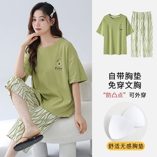 家居服外穿短裤 睡衣女纯棉七分裤 两件套加大码 夏天带胸垫薄款 短袖