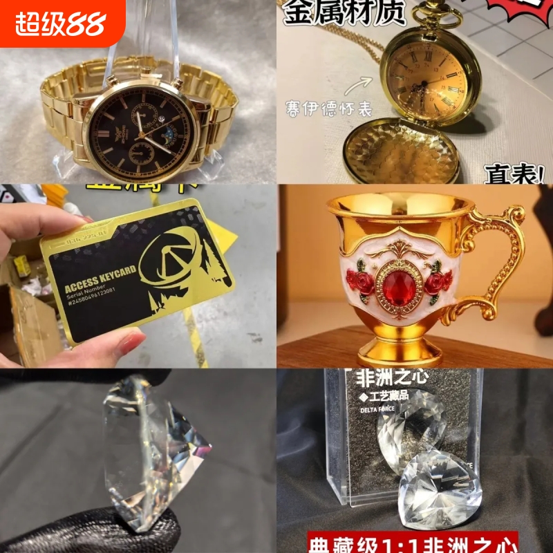 新款三角洲行动系列周边珍藏版游戏模型赛伊德怀表K9非洲之心花来