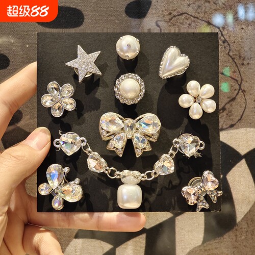 原创“钻石蝴蝶”洞洞鞋配饰立体鞋花crocs适配通用鞋扣diy可拆卸
