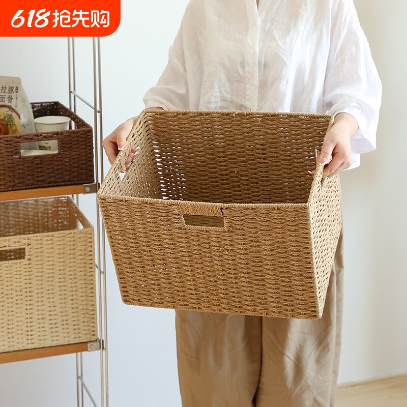 日式简约收纳筐家用仿草编藤编玩具零食整理篮储物箱收纳盒收纳框