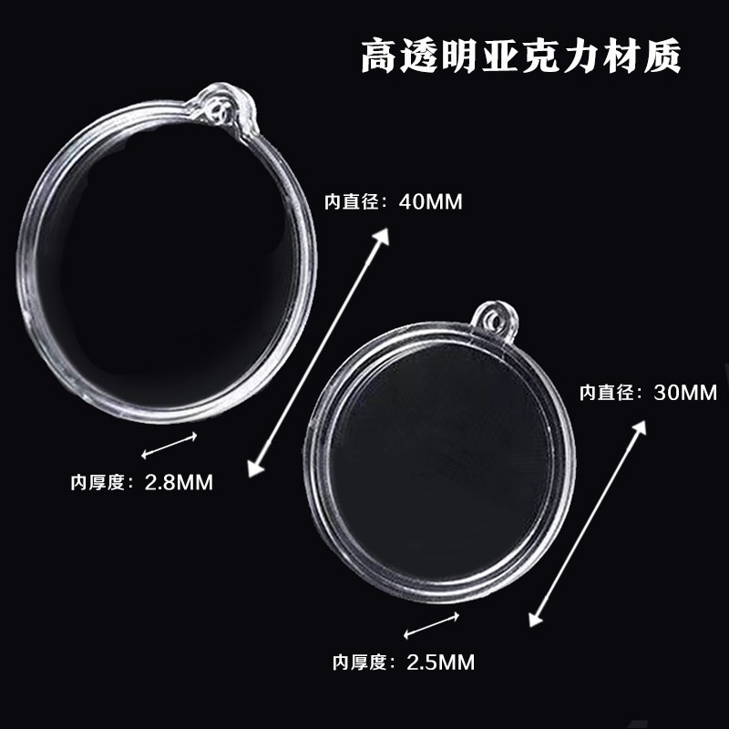 马年挂件圆盒配件diy钥匙扣硬币保护盒纪念币收藏袁大头银元圆盒,收纳整理,其他收纳盒,淘宝优惠券,粉丝福利购,淘宝优惠卷