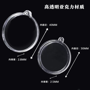 马年挂件圆盒配件diy钥匙扣硬币保护盒纪念币收藏袁大头银元钱币