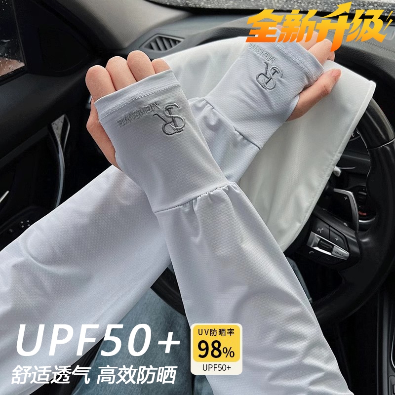 大码冰袖男款宽松防晒袖套夏季防紫外线男士冰丝手套开车骑行护臂