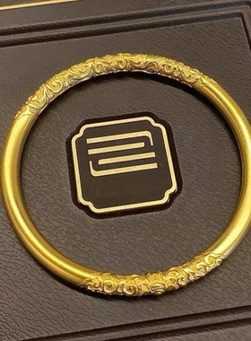 古法传承紫荆花卷草纹手镯女士越南沙金仿真实心素圈同款高级感