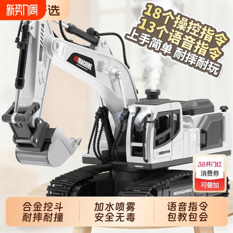 多功能三合一合金遥控挖掘机男孩工程车玩具车仿真挖土机儿童挖机