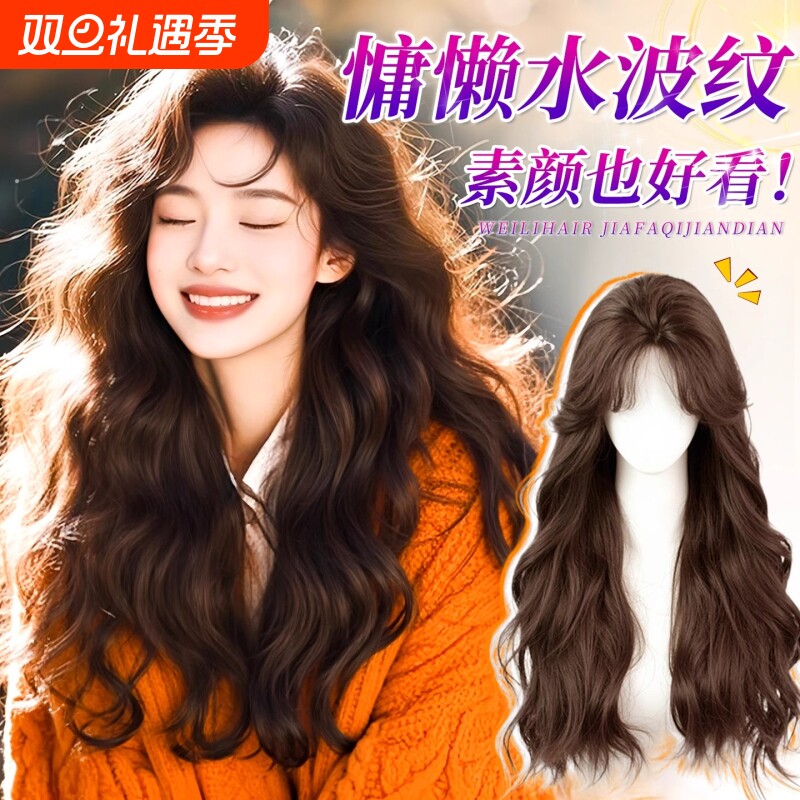 不用戴发网假发女片头顶增发量自然蓬松高颅顶全头套大波浪长卷发