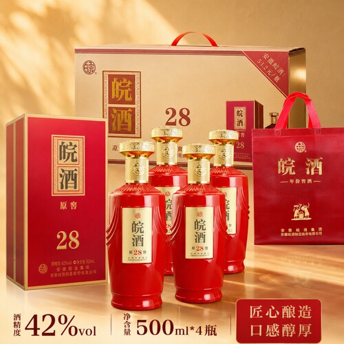 安徽皖酒原窖28浓香型白酒42度