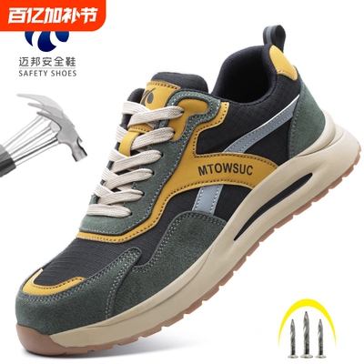 跨境新款厂家劳保鞋防砸防刺穿男透气安全鞋工作鞋子safety shoes