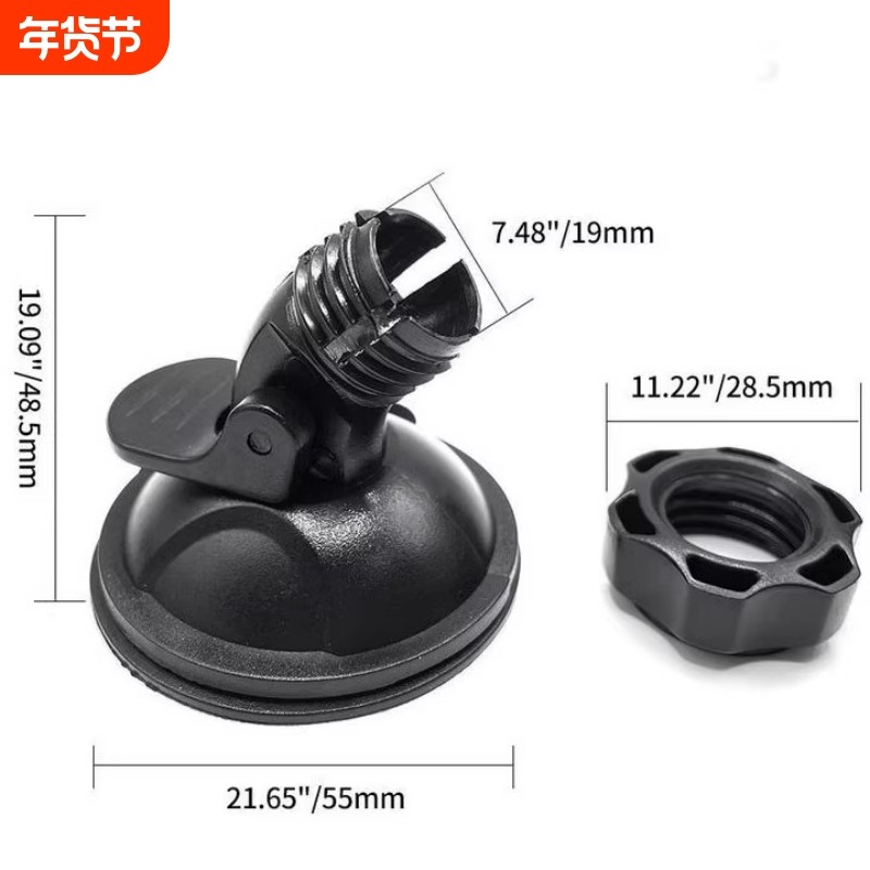 固定器GPS吸盘式行车记录仪支架底座多功能车载架通用固定配件,汽车用品/电子/清洗/改装,GPS支架,淘宝优惠券,粉丝福利购,淘宝优惠卷