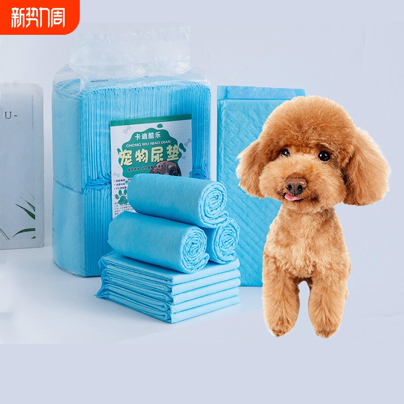 狗狗尿垫宠物用品尿片猫尿布泰迪尿不湿吸水垫加厚除臭包邮狗厕所