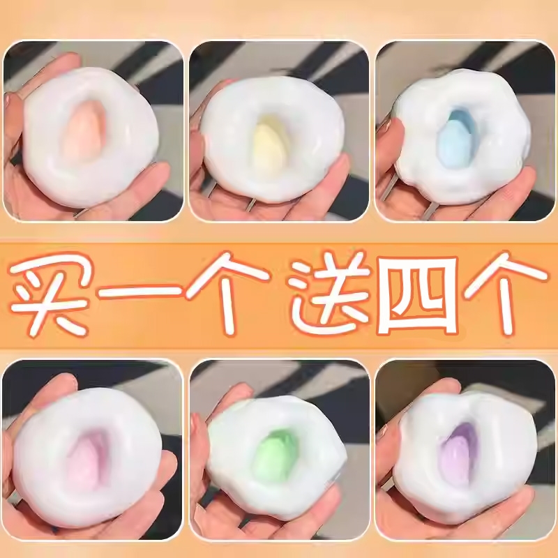 塑形冰皮糯米糍捏解压玩具吵吵糍糯超薄叽叽手感手作球发泄皮球