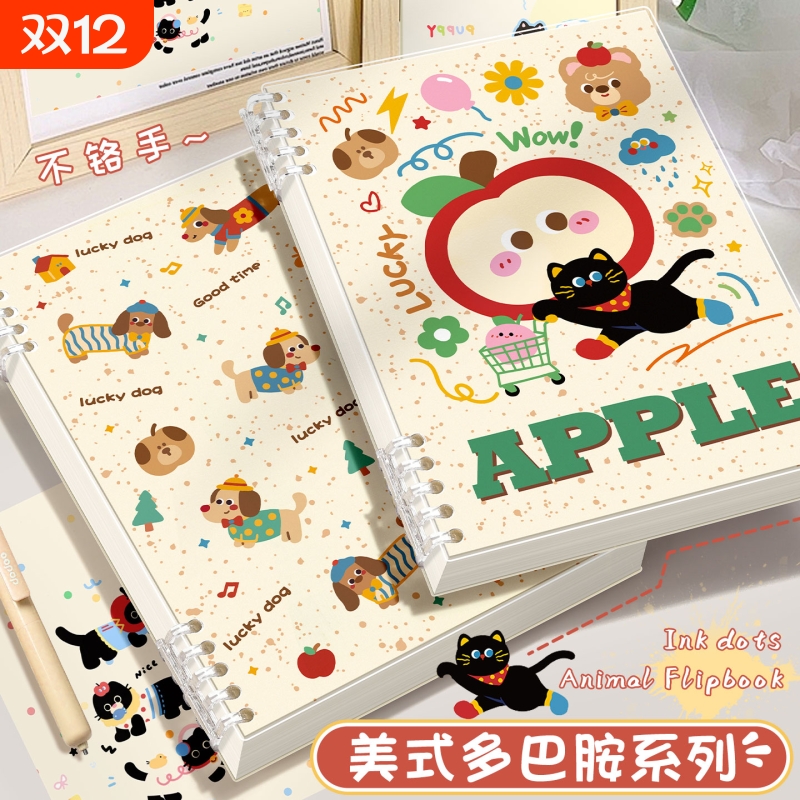 美式泼墨动物活页本b5笔记本
