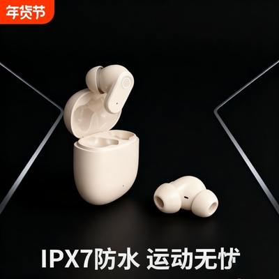 蓝牙耳机学生HIFI音质无线降噪高端入耳式超长续航2025新款