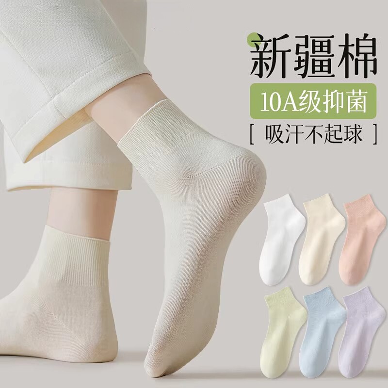 袜子女款春夏季纯棉防臭运动短袜女士无骨月子袜短筒白色中筒棉袜