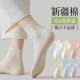 袜子女款 纯棉防臭运动短袜女士无骨月子袜短筒白色中筒棉袜 春夏季