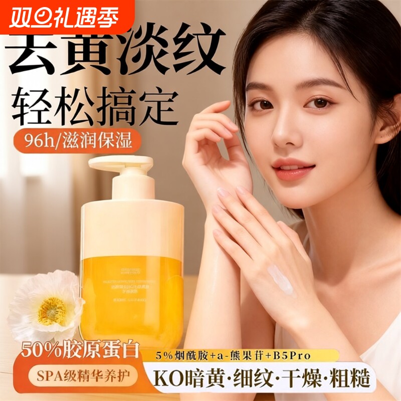 胶原蛋白维C护手霜非美白保湿嫩白去手纹滋润补水防干裂男女正品