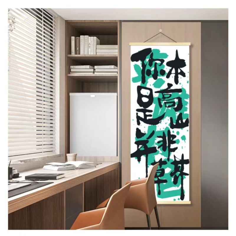 励志标语挂画追光的人INS多巴胺风客厅玄关卧室书房背景墙装饰画
