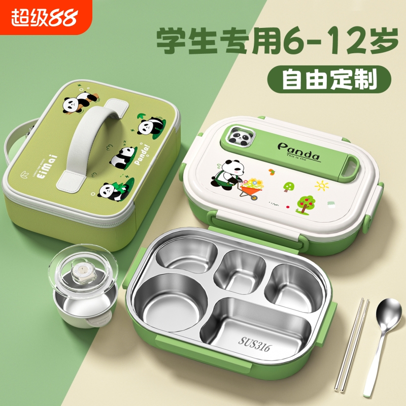 2025新款儿童小学生饭盒