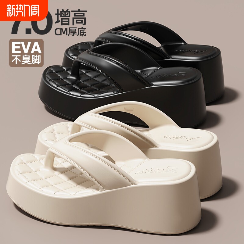 2026坡跟夏天拖鞋女外穿夏季感时尚增高人字拖凉拖黑色白色防滑