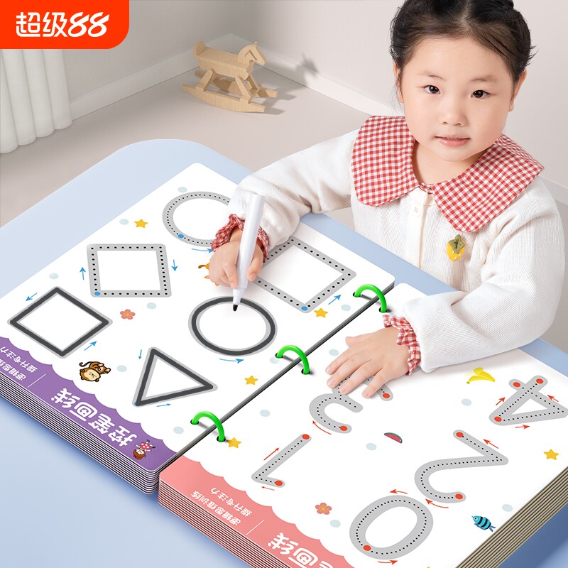幼儿控笔训练幼儿园字帖描红本练字本儿童4岁3宝宝画画本写字练习图片