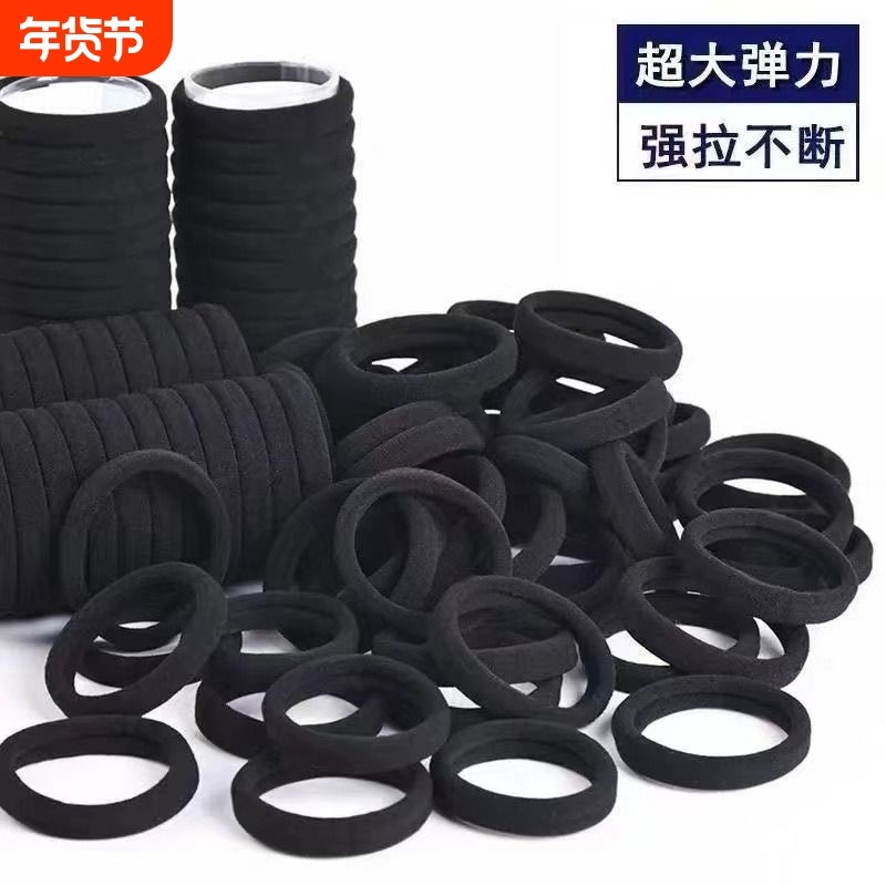 发圈头绳不伤发扎头发绑头发高弹力耐用皮筋黑色绳头饰品精致无缝